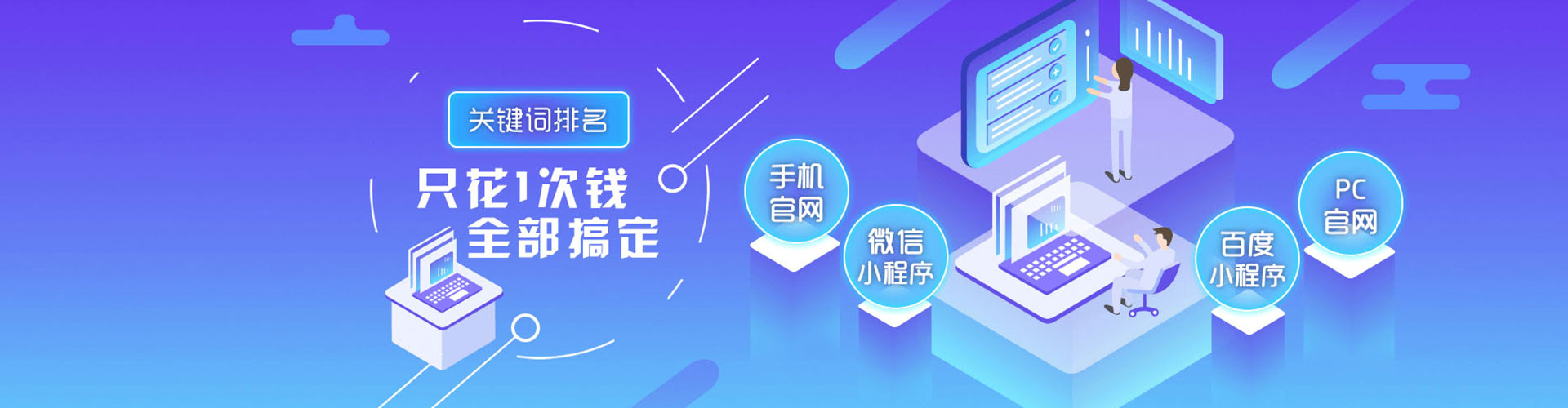 明光百度竞价包年